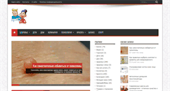 Desktop Screenshot of moscowteaparty.com