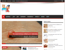Tablet Screenshot of moscowteaparty.com